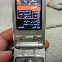 گوشی سامسونگ تاشو سالم کلکسیونی ساخت کره|موبایل|تهران, استخر|دیوار