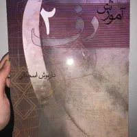 دف سیروان|سازهای سنتی|مشهد, شهید قربانی|دیوار