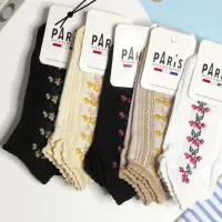 جوراب جوریکا