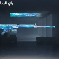 اکانت پابجی