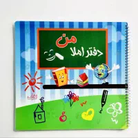 دفتر املا|لوازم التحریر|تهران, شوش|دیوار