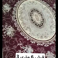 یک تخته فرش