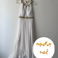 لباس مهمانی|لباس|یزد, |دیوار