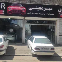 فوق تخصصی صافکاری pdr خودرو های وارداتی|خدمات خودرو و موتورسیکلت|کرمانشاه, |دیوار