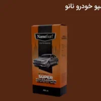 محصولات نانو سان با تخفیفات ویژه