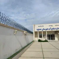 حفاظ شاخ گوزنی