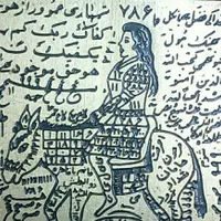 فال طالع سرکتاب|خدمات پذیرایی، مراسم|بوشهر, |دیوار