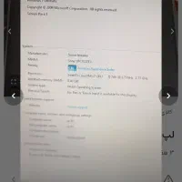 لب تاب سونیcore3i