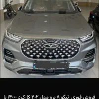 محصولات مدیران . کرمان ‌ بهمن . خرید و فروش|خودرو سواری و وانت|شیراز, فرهنگ شهر|دیوار