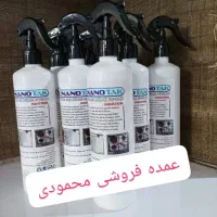 اسپری چربی زدا نانو