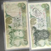 اسکناس وسکه