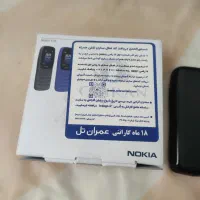 نوکیا105فنلاندی اصل|موبایل|تهران, شهران جنوبی|دیوار