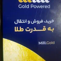 ثبت نام کن پول ببر