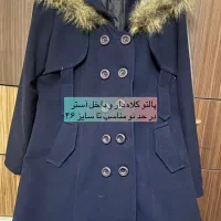 لباس|لباس|شیراز, گلشن|دیوار