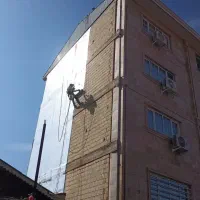 نصب ایزوگام با طناب راپل اجرا عایق رطوبتی نانو نما|خدمات پیشه و مهارت|رشت, منظریه|دیوار