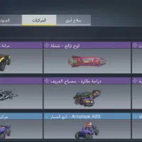 اکانت کالاف