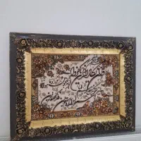 تابلو فرش بزرگ و نو