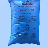 کود شیمیایی اوره سفید