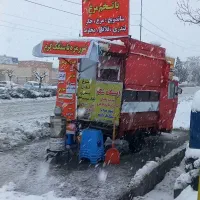 موتور فلات سه چرخ