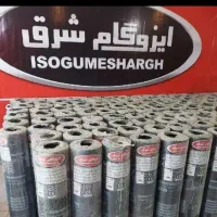 انواع پخش و نصب ایزوگام شرق