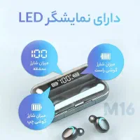 هدفون بلوتوثی مدل3.M16.TWS5