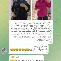 با ما همراه باشید به سلامتی و زیبایی برسید|خدمات آرایشگری و زیبایی|اصفهان, سپاهان‌شهر|دیوار