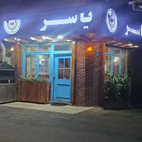 دونفر سالندار