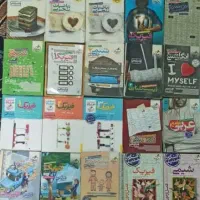 کتاب های فوق ارزان ومناسب قبولی پزشکی و دندانپزشکی|کتاب و مجله آموزشی|اهواز, زیتون کارگری|دیوار