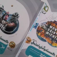 گسسته و آمار