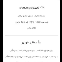 سورن پلاس دوگانه سوز