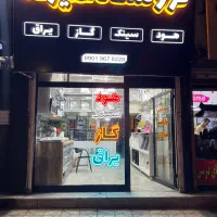 هود مخفی|هود|کرج, حیدرآباد|دیوار