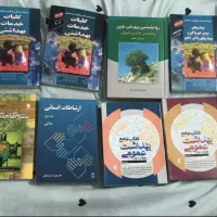 کتاب کنکور ارشد بهداشت مادر و کودک نو