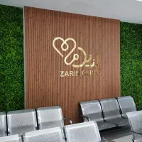 نیروی خدماتی خانم