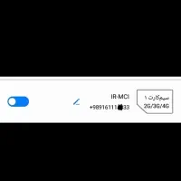 فروش خط