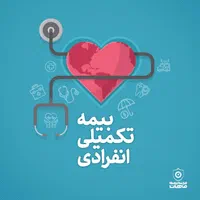 بیمه ماشین و موتور ثالث/بدنه/اقساطی/با تخفیف*فوری|خدمات مالی، حسابداری، بیمه|یزد, |دیوار