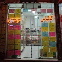 نئون ال ای دی