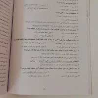 کتاب شینیون( برای امتحان فنی حرفه ای)|کتاب و مجله آموزشی|قم, صفائیه|دیوار