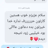 فال قهوه تضمینی|خدمات پذیرایی، مراسم|سوسنگرد, |دیوار