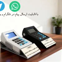 دستگاه ذخیره شماره موبایل مشتری