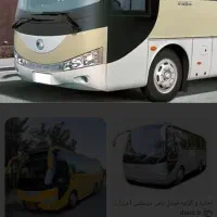 پالایشگاه مینی بوس ۲۱ نفره. حقوق 60 تا 80 میلیون