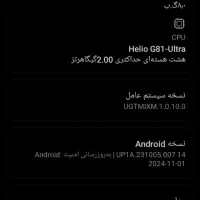 گوشی ردمی 14c