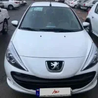 207صفر