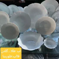 آرکوپال مقصود و گلدن اوپال