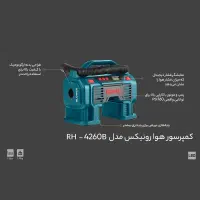 کمپرسور فندکی(نو)