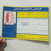 پراید ۸۷ دوگانه کارخانه|خودرو سواری و وانت|اسفراین, |دیوار