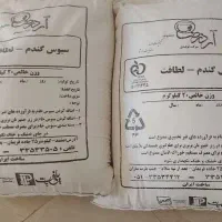 سبوس گندم
