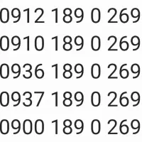 سیم کارت خاص