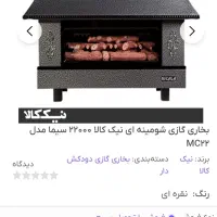 بخاری نیک کالا 22 هزار|بخاری، هیتر، شومینه|شیراز, فضلآباد|دیوار