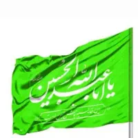 نجف، کاظمین،سامرا، کربلا