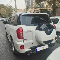 x33 at سفید مدل 1401